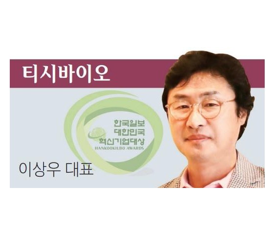 [한국일보]4종 복합•해외 이송치료로 말기암 정복 나서